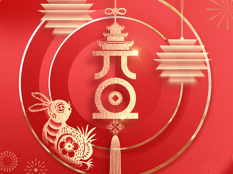 華林凱全體同仁：祝愿祖國繁榮昌盛、國泰民安！祝愿世界和平美好、幸福安寧！祝愿大家新年快樂、皆得所愿！